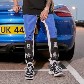 Men's Casual Printed Thin Joggers
