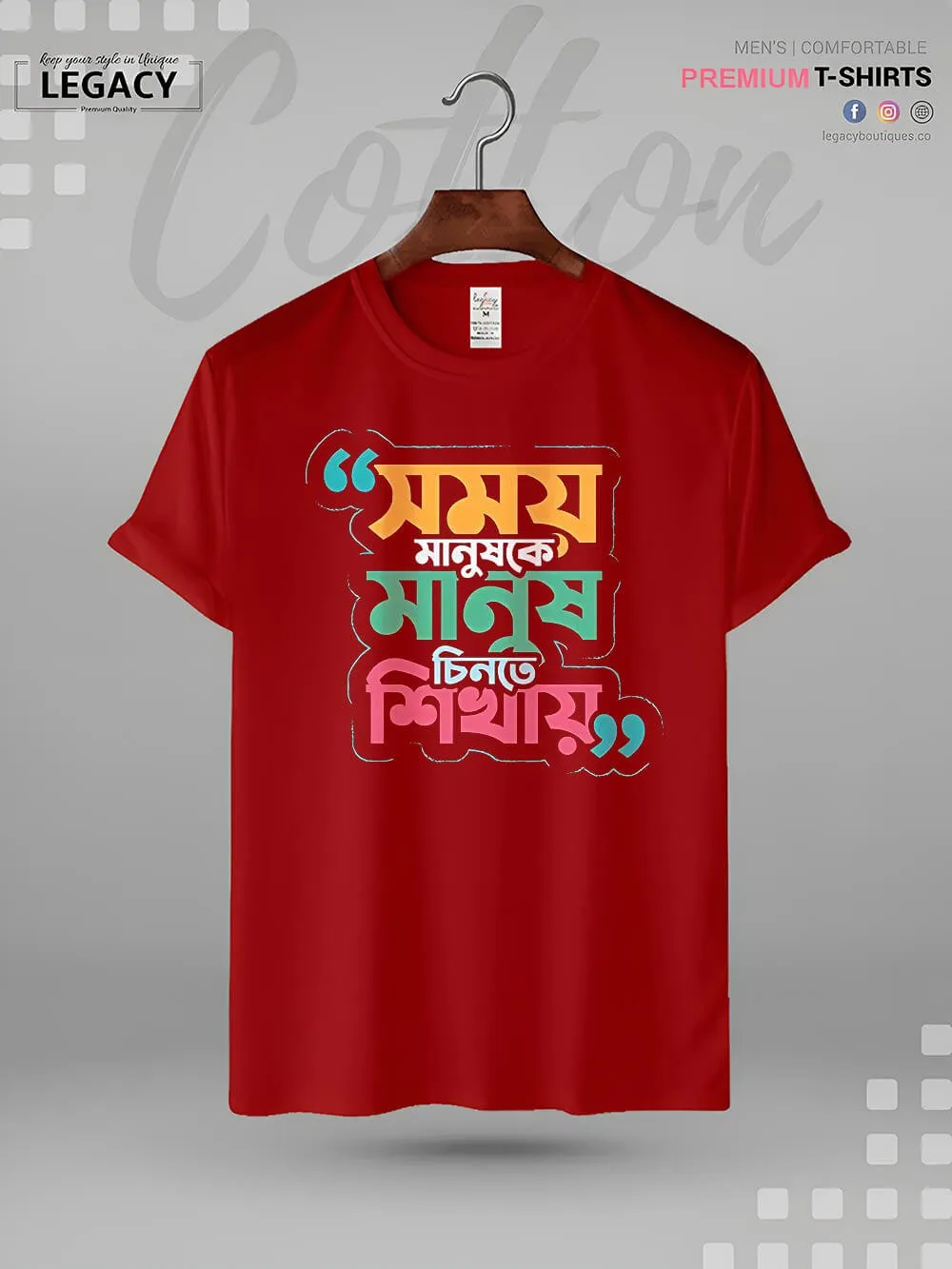 Somoy Manush Ke Manush Chinte Shikhay Bengali Printed Men's High Quality Tee In Resonable Price